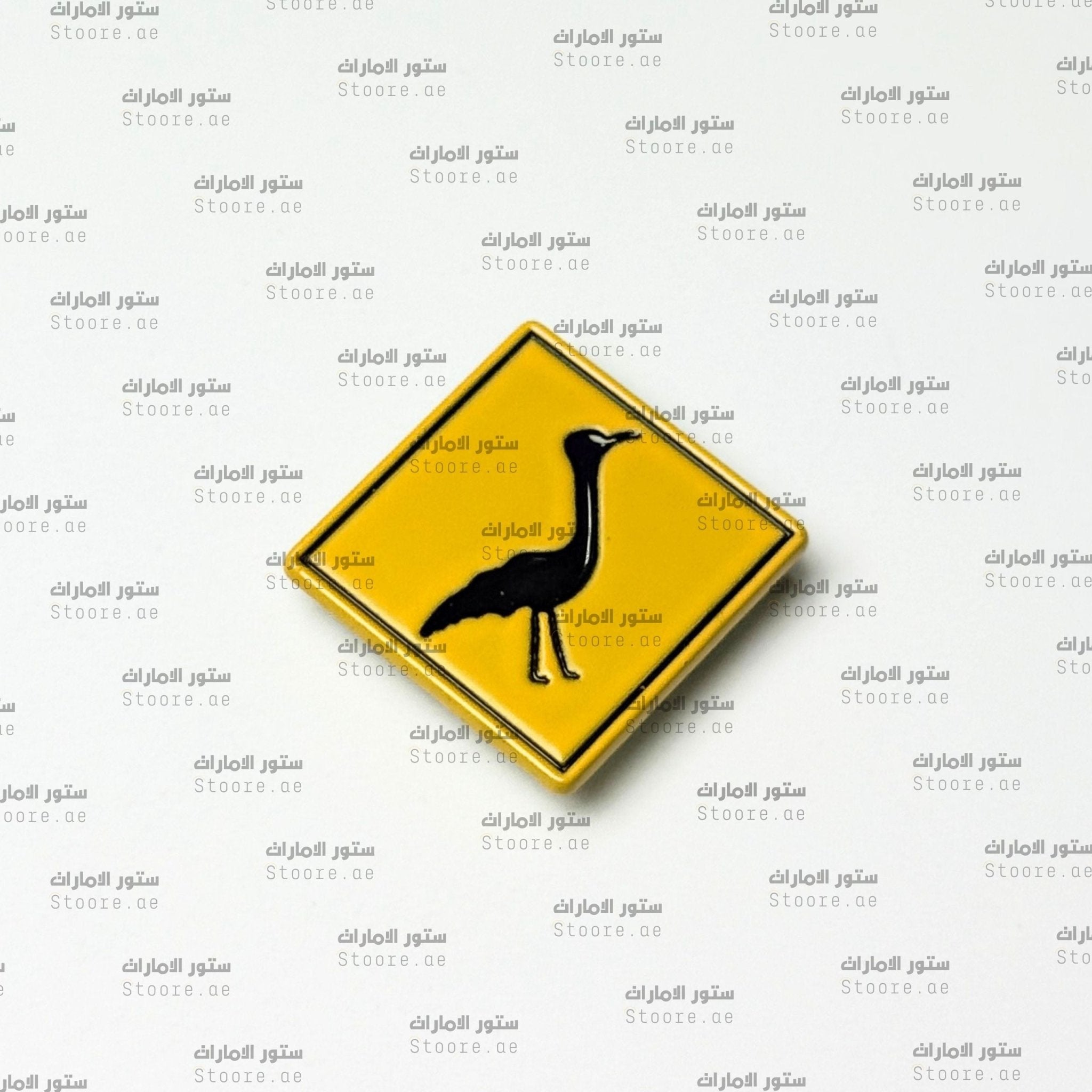 Badge Houbara - 2